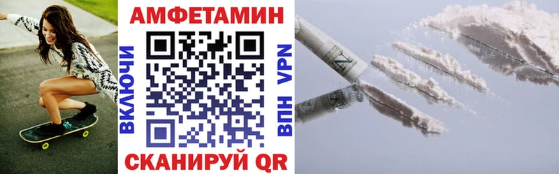 как найти закладки  Черкесск  МЕГА ONION  АМФ Premium 