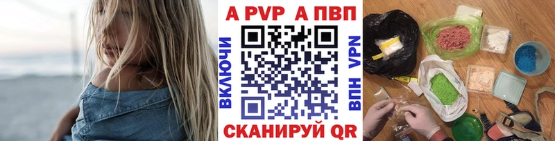 APVP СК  Черкесск 