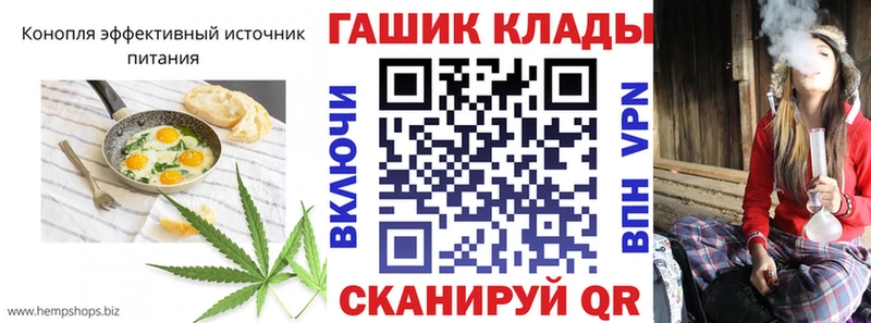 купить закладку  Черкесск  Canna-Cookies конопля 