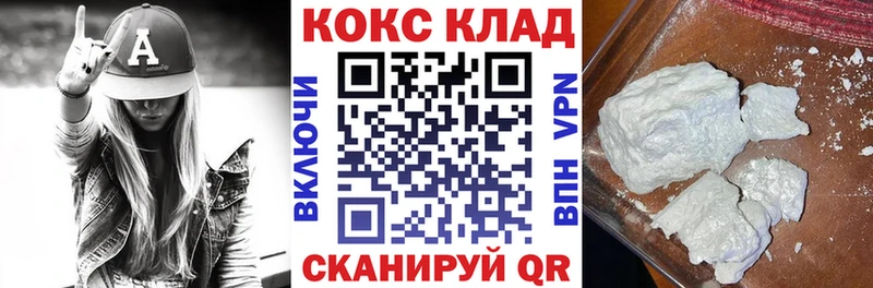 COCAIN Колумбийский  mega ONION  Черкесск 