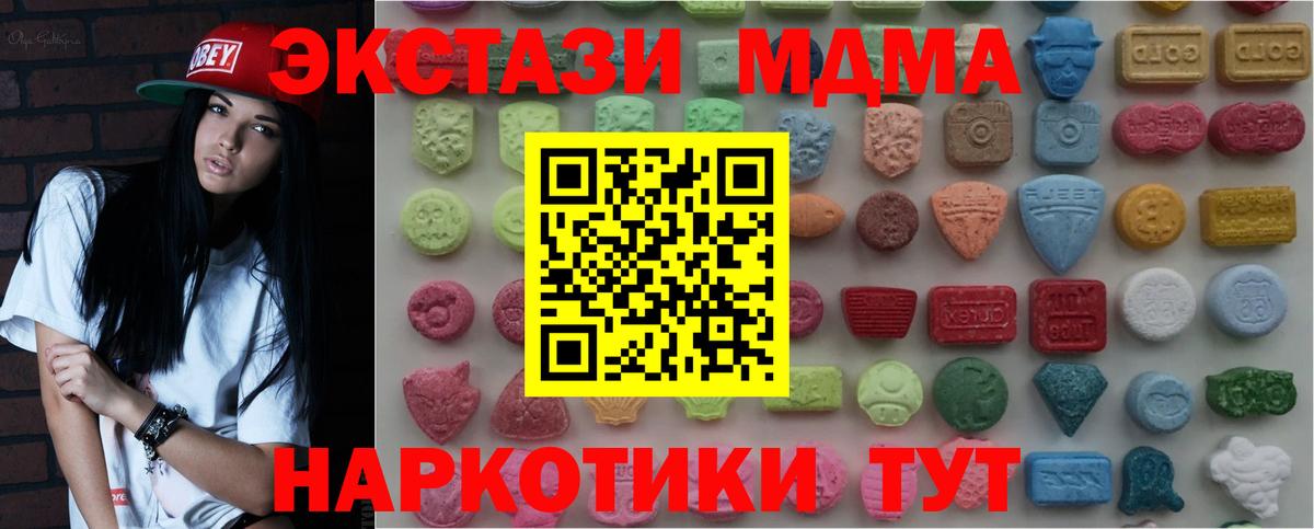 ЭКСТАЗИ  Вход с VPN  ЭКСТАЗИ Punisher  Черкесск  Ecstasy бентли 