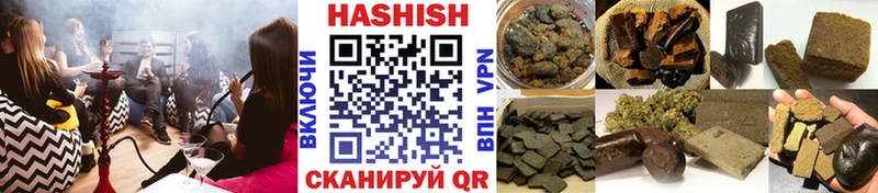 Гашиш AMNESIA HAZE  наркотики  Черкесск 