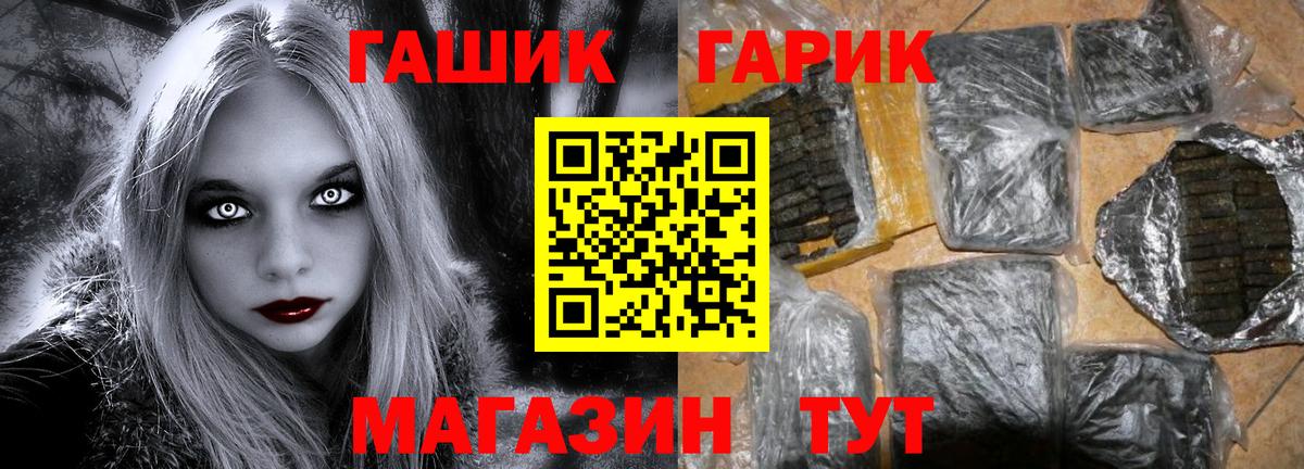 ГАШ  Гашиш ice o lator  Вход с VPN  ГАШИШ AMNESIA HAZE  Черкесск 