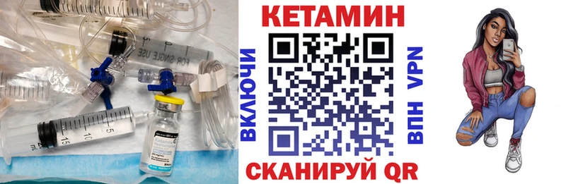 купить наркотик  Черкесск  КЕТАМИН ketamine 
