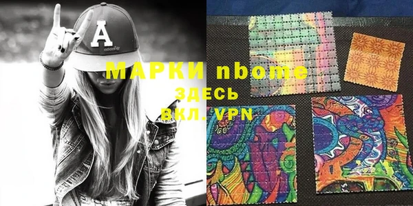 экстази Алзамай