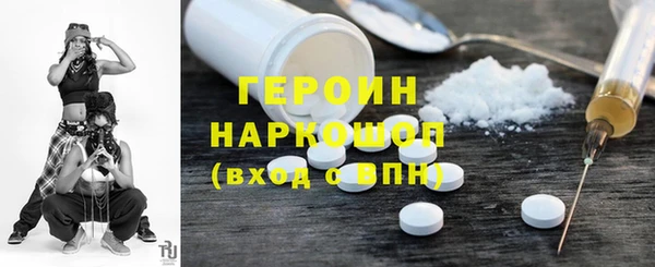 герыч Алексин