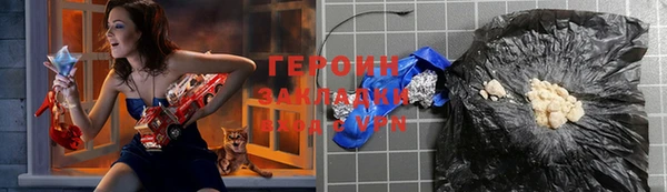 герыч Алексин
