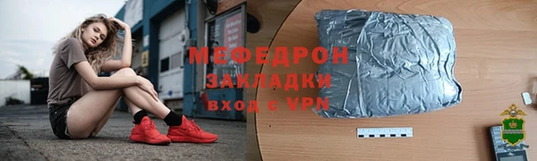 гашишное масло Пересвет