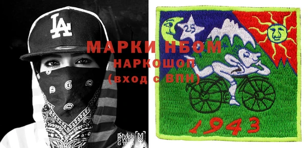 гашишное масло Пересвет