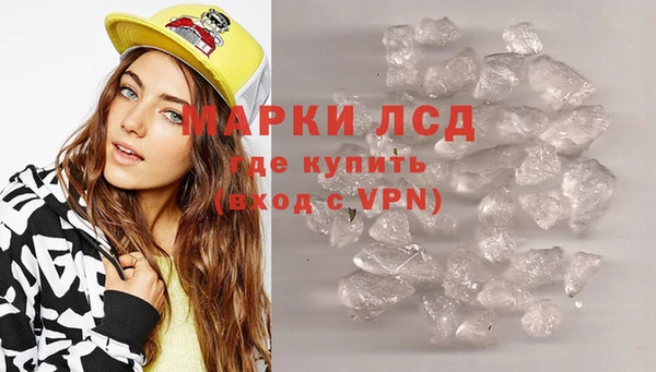 экстази Алзамай