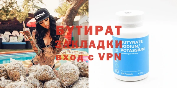 эйфоретик Пестово