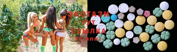 экстази Алзамай