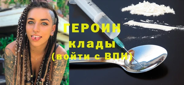гашишное масло Пересвет