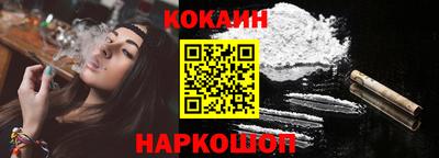 кокаин перу Пенза