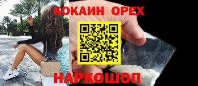 MESCALINE Партизанск