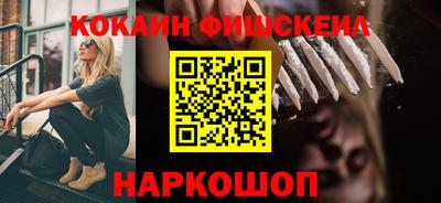 бутик Первоуральск
