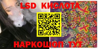 MESCALINE Партизанск