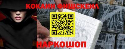 MESCALINE Партизанск