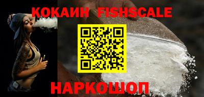 MESCALINE Партизанск