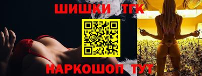 бутик Первоуральск