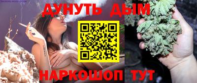 бутик Первоуральск