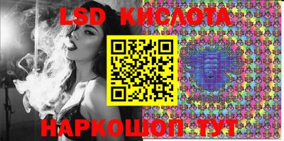 бутик Первоуральск