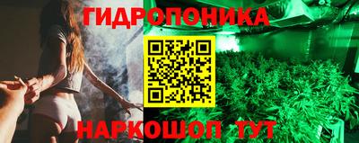 бутик Первоуральск