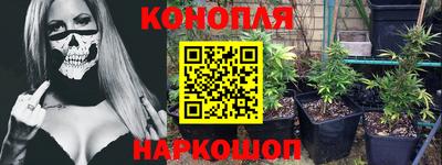 бутик Первоуральск