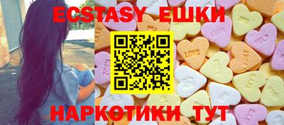 бутик Первоуральск