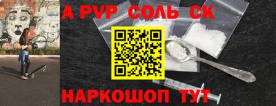 кокаин перу Пенза