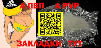 бутик Первоуральск