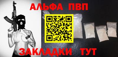 MESCALINE Партизанск