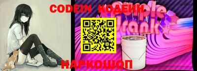 бутик Первоуральск