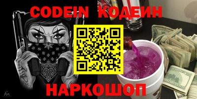 MESCALINE Партизанск