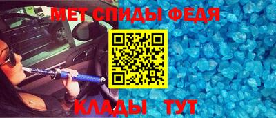 MESCALINE Партизанск