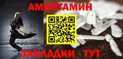 бутик Первоуральск