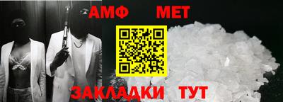 MESCALINE Партизанск