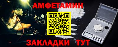 MESCALINE Партизанск