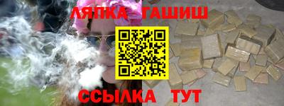 MESCALINE Партизанск