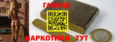 MESCALINE Партизанск