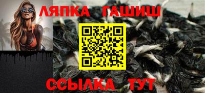 бутик Первоуральск