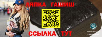 MESCALINE Партизанск