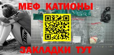 MESCALINE Партизанск