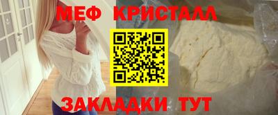 бутик Первоуральск