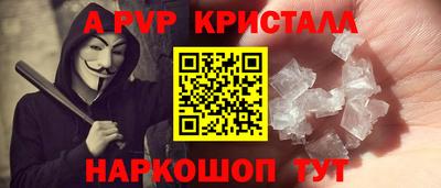 бутик Первоуральск