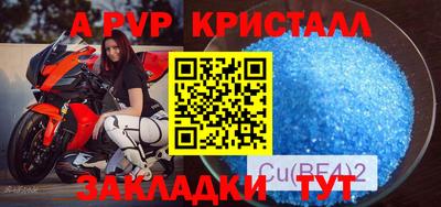 MESCALINE Партизанск