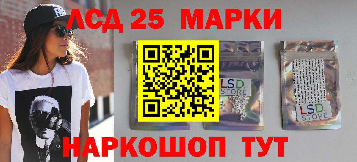 ЛСД экстази кислота  ЛСД экстази кислота  Черкесск  Вход с VPN 