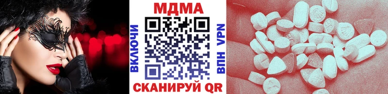 MDMA кристаллы  купить  сайты  Черкесск 