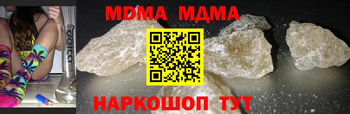 MDMA VHQ Черкесск