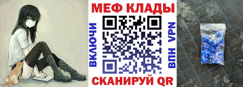 наркошоп  Черкесск  Мефедрон мука 